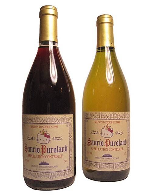 Foto mundo del vino