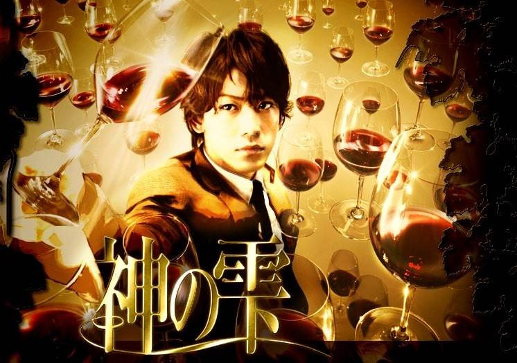 Foto mundo del vino